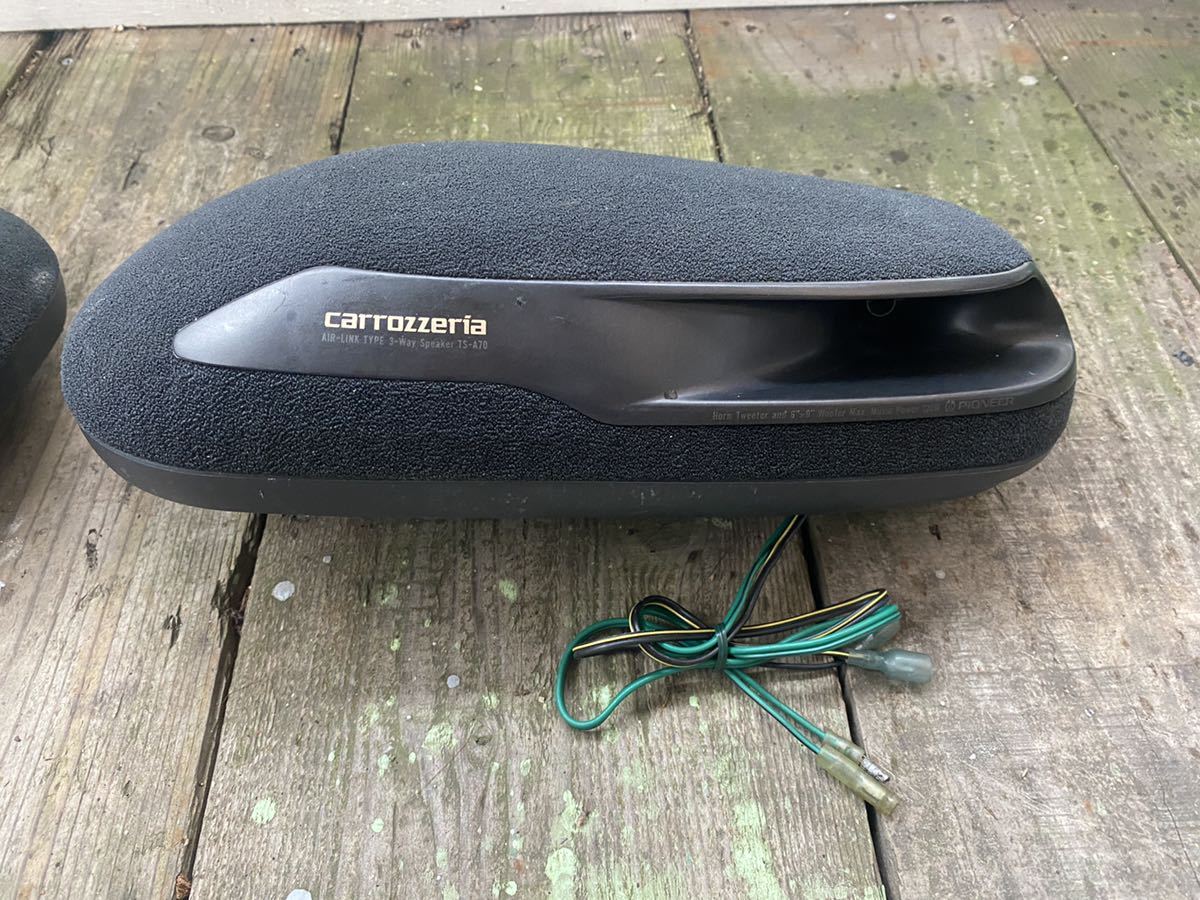 Yahoo!オークション - carrozzeria TS-A70 置き型スピーカー Yahoo!オークション - carrozzeria TS-A70 置き型スピーカー