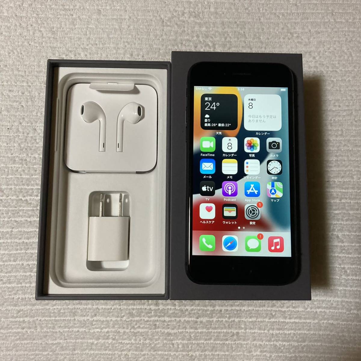 超美品 SIMフリー iPhone8 64GB スペースグレー SIMロック解除済