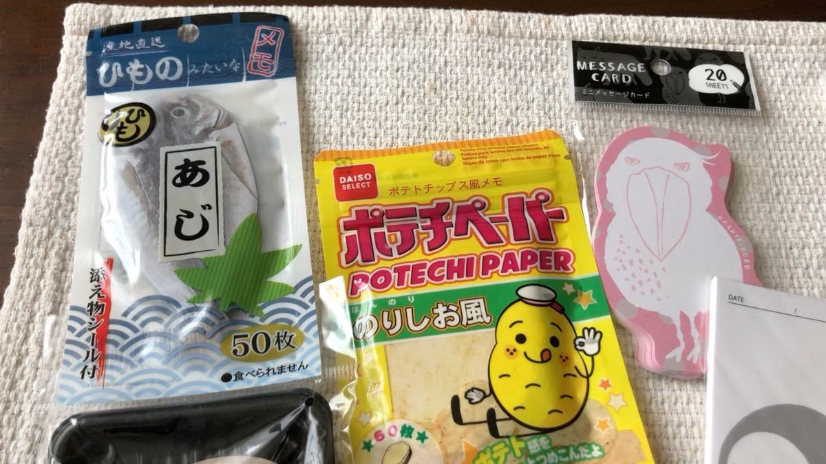 Paypayフリマ おもしろメモ帳 メモ帳セット8点 Paypayフリマ おもしろメモ帳 メモ帳セット8点