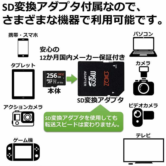 ◆送料無料◆128GB microSDHCカード Class10 UHS-I★SDカード変換アダプタ付★ Dadandall DDMS128G01 ダダンドール 韓国製