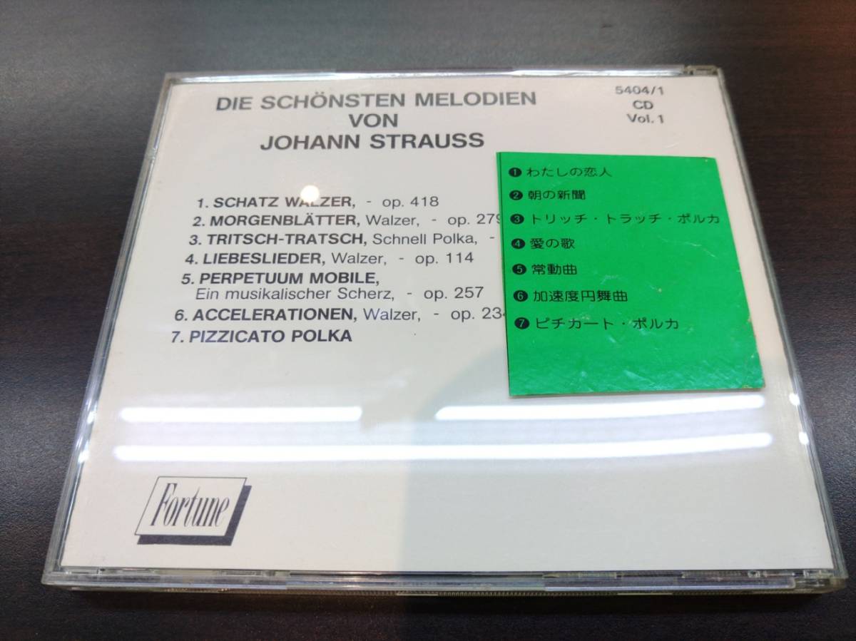 CD / JOHANN STRAUSS MELODIEN / 『D2』 / 中古_緑紙貼ってます