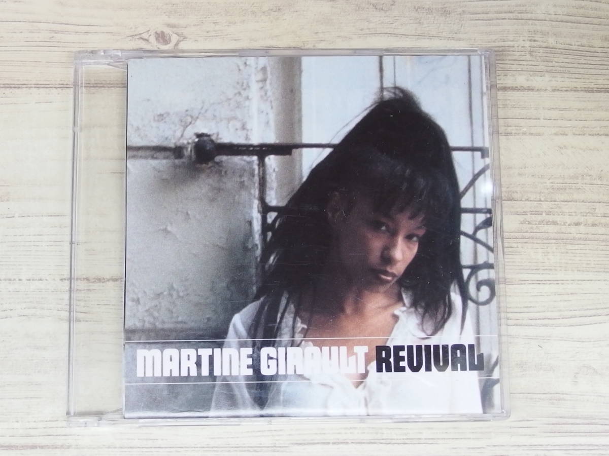 CD / "REVIVAL" / MARTINE GIRAULT / 『D2』 / 中古_画像1
