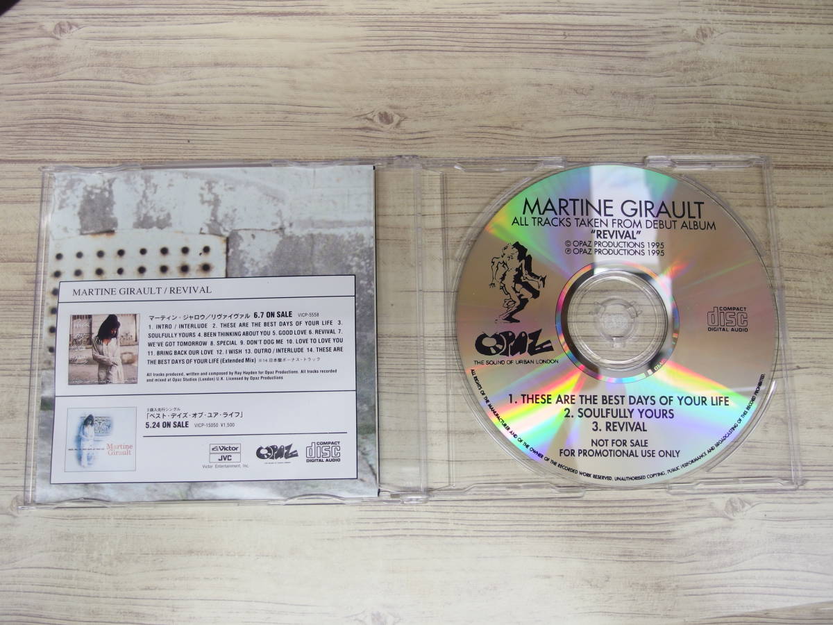 CD / "REVIVAL" / MARTINE GIRAULT / 『D2』 / 中古_画像4