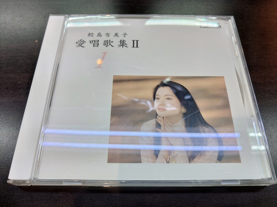 CD / 鮫島有美子　愛唱歌集 Ⅱ　1 / 『D1』 / 中古_画像1
