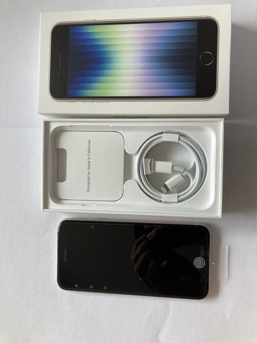 未使用品]iPhone SE 第3世代 64GB スターライト SIMフリー smk