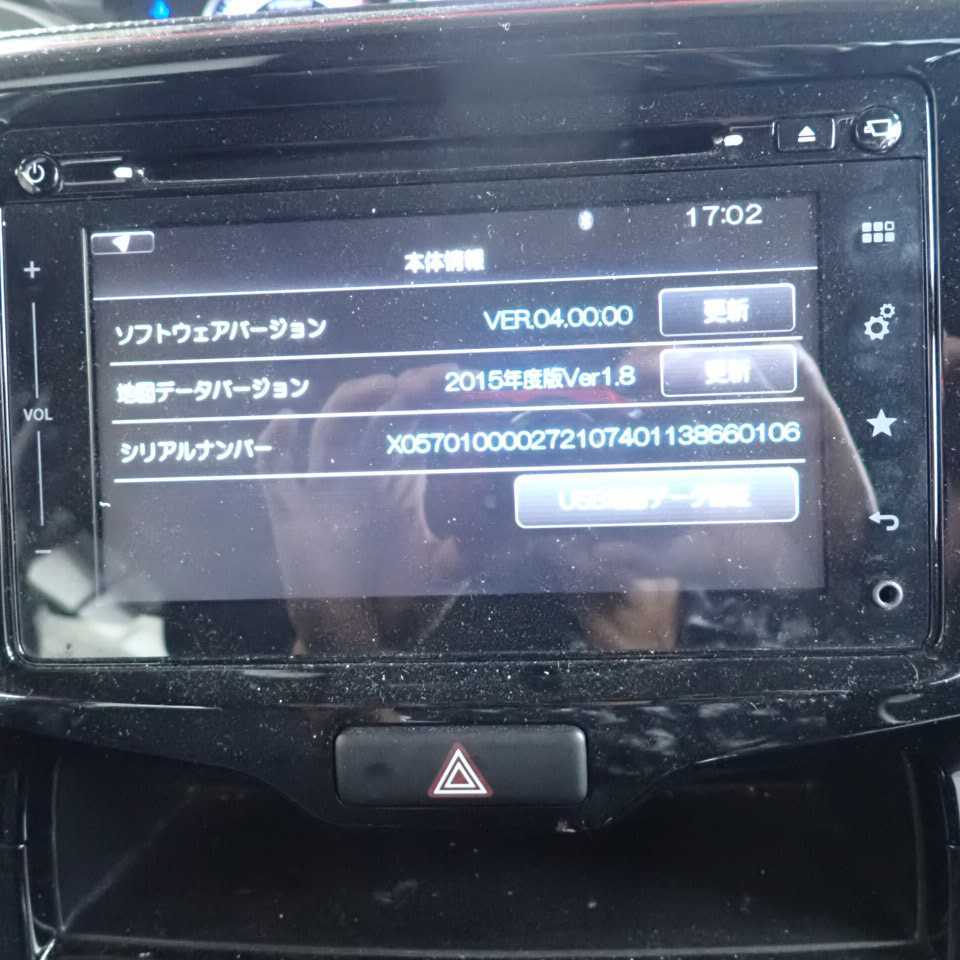 平成28年 ソリオ バンディット ハイブリッド MA36S 前期 純正 メモリーナビ HARMAN 39920-80P03-0CE 地図2015年(スズキ)|売買されたオークション情報、yahooの商品情報をアーカイブ公開 - オークファン(aucfan.com) 平成28年 ソリオ バンディット ハイブリッド MA36S 前期 純正 メモリーナビ HARMAN 39920-80P03-0CE 地図2015年(スズキ)|売買されたオークション情報、yahooの商品情報をアーカイブ公開 - オークファン(aucfan.com)
