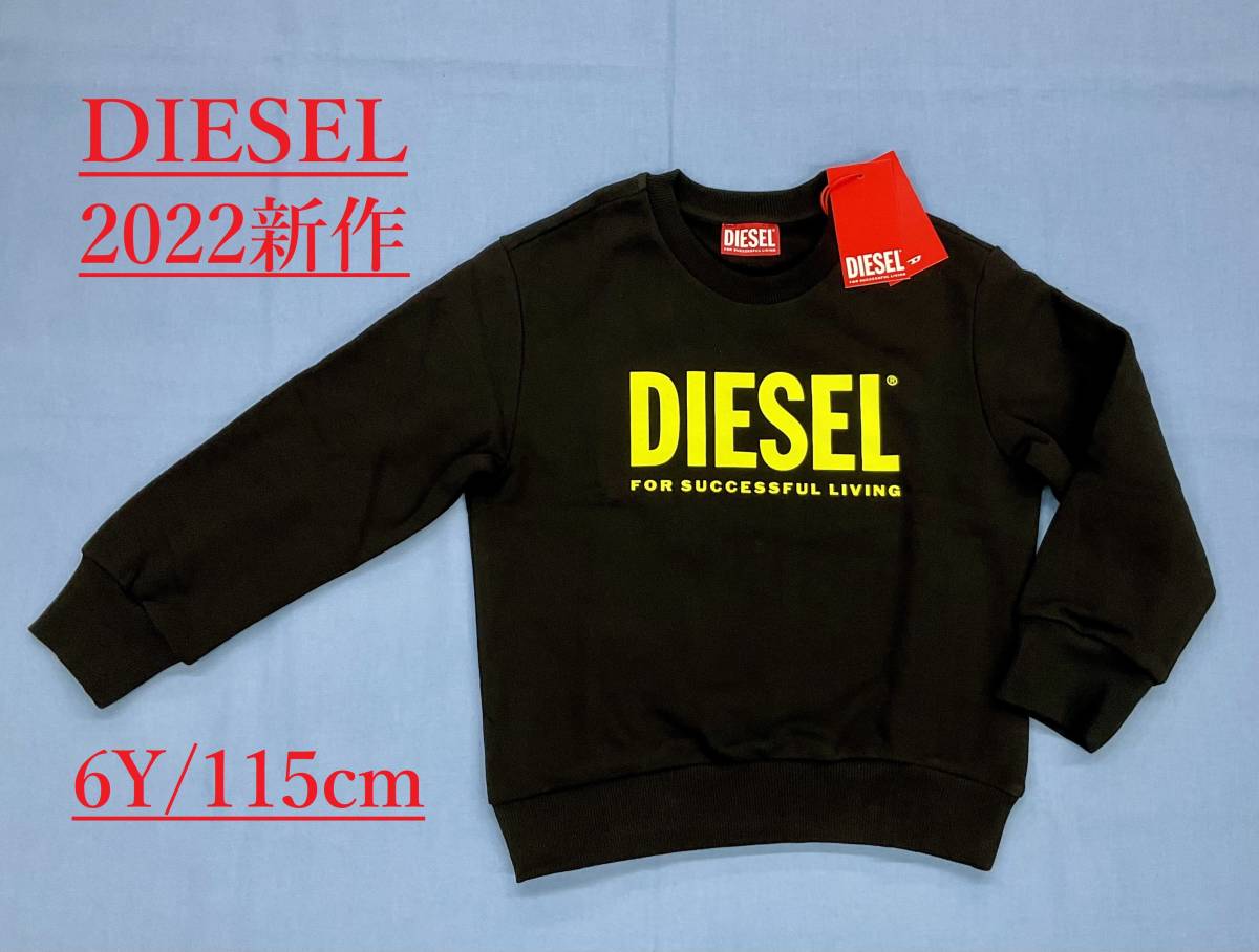 ディーゼル　キッズ　トレーナー 1322　サイズ6Y　ペアコーデ　ロゴ　ブラック　新品 プレゼントにも　男女兼用　DIESEL kids J00245_画像9