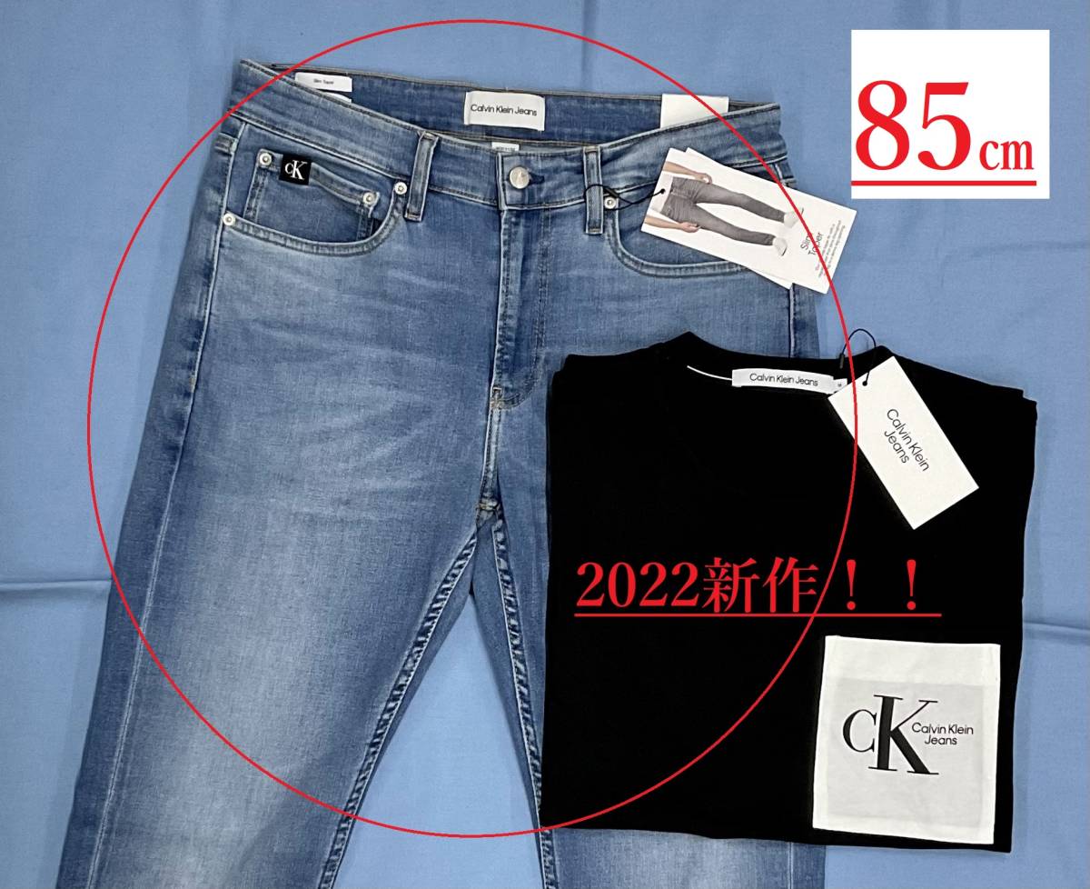 カルバン クライン ジーンズ 0222　サイズ32　新品 タグ付　スリムフィットジーンズ　Calvin Klein Jeans　J30J320466　ブルー　ストレッチ