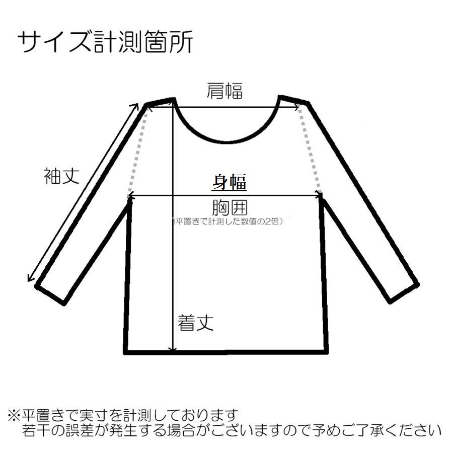 ディーゼル　キッズ　長袖Tシャツ 1322　サイズ4Y　ペアコーデ　ロゴ　ブラック　新品 プレゼントにも　男女兼用　DIESEL kids 00J4Y0_画像7