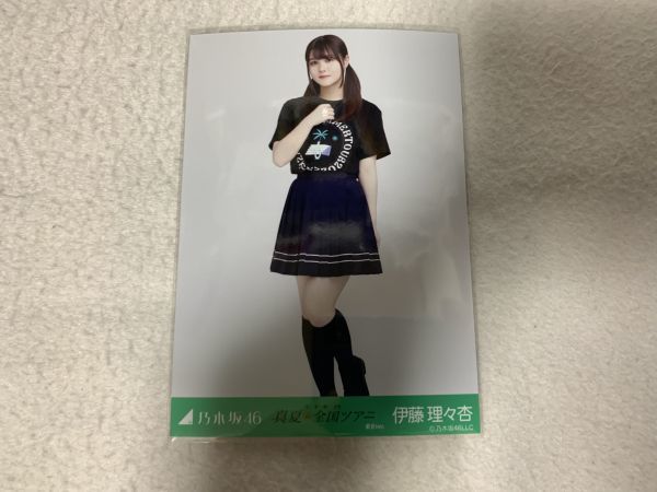 乃木坂46 真夏の全国ツアー2022 Tシャツ 東京ver. 生写真 伊藤理々杏 ヒキ_画像1