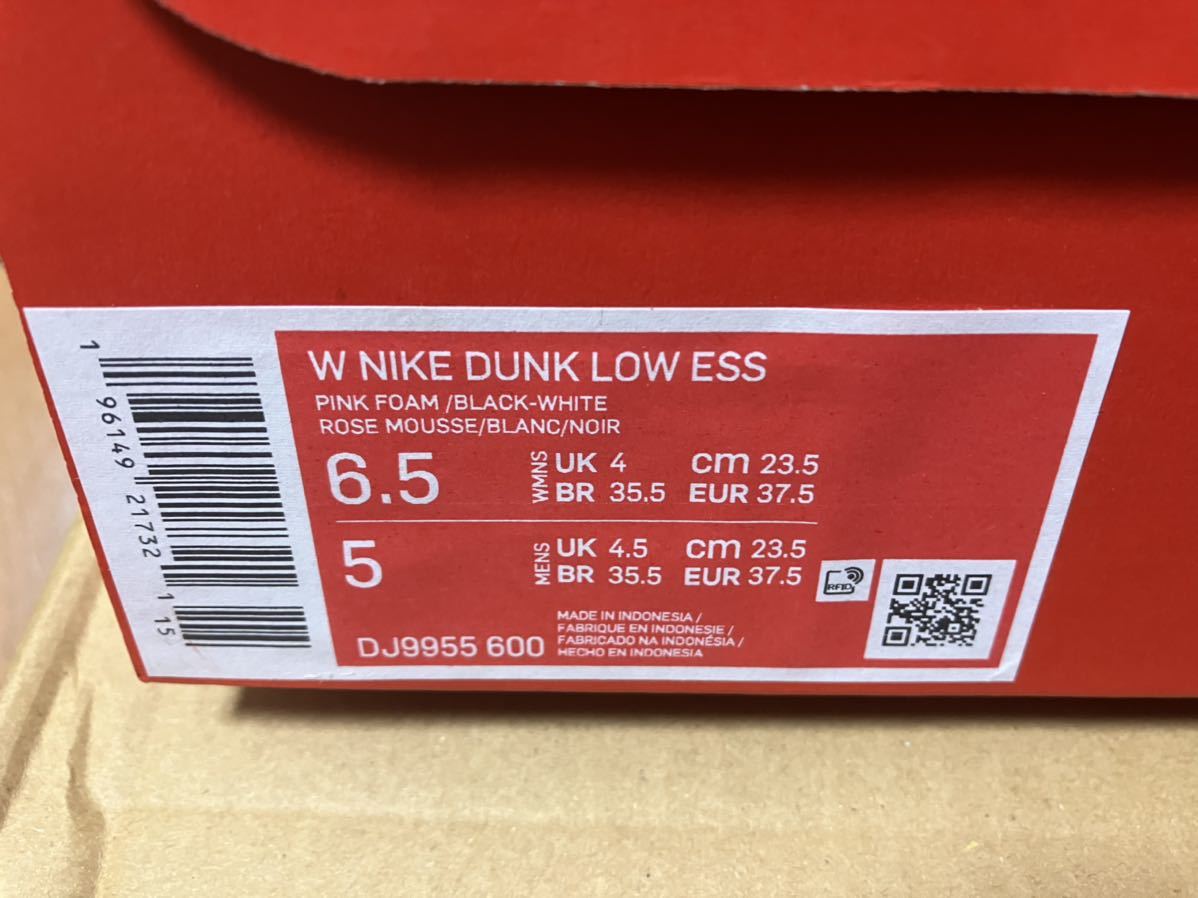 送料無料 新品 国内正規品 Nike WMNS Dunk Low Essential Black Patent Leather 【23.5cm】 ナイキ ダンク ピンク 黒_画像2