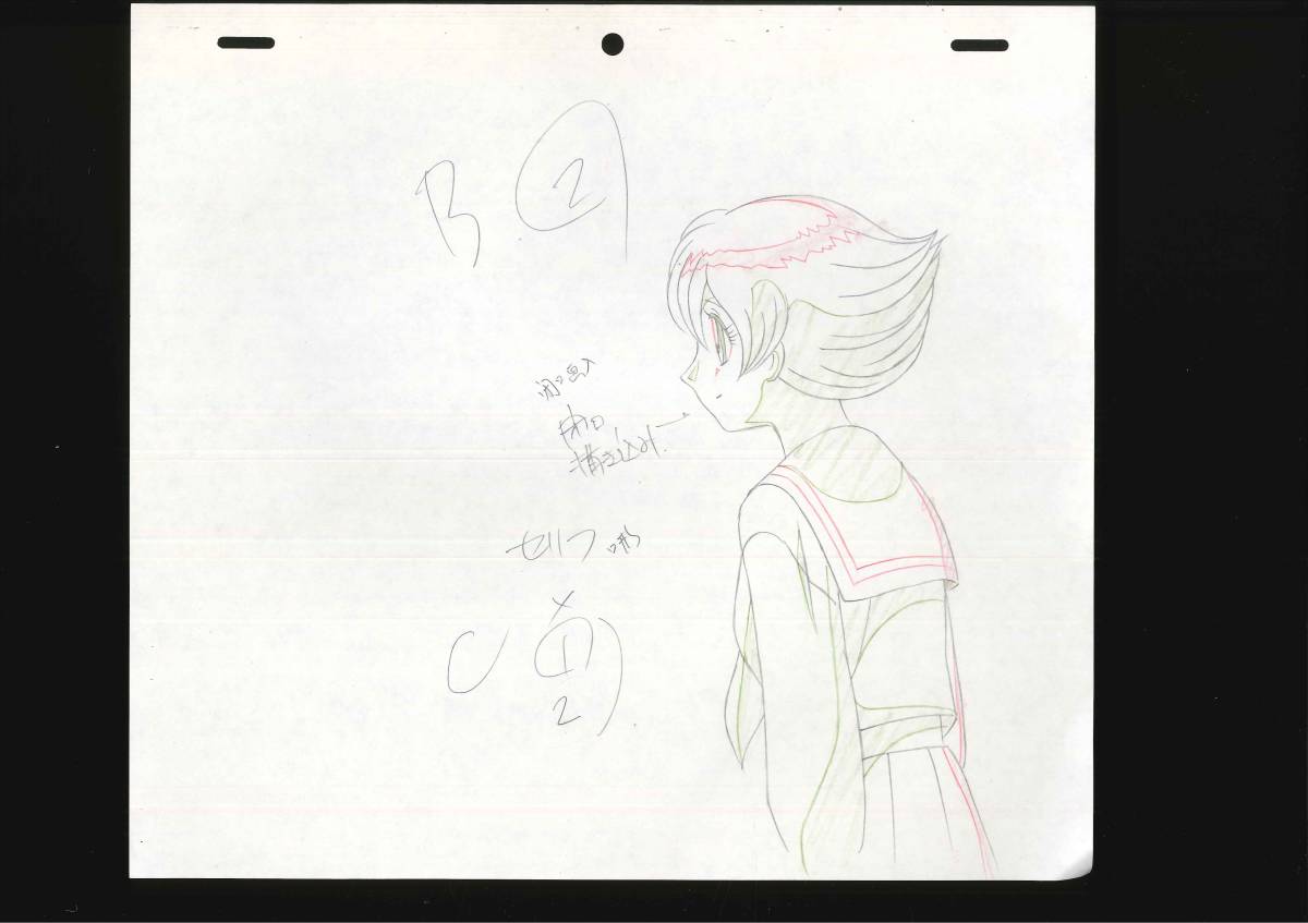 鉄腕アトム ASTRO BOY セル画 234 手塚治虫 商品细节 鉄腕アトム ASTRO BOY セル画 234 手塚治虫 商品细节