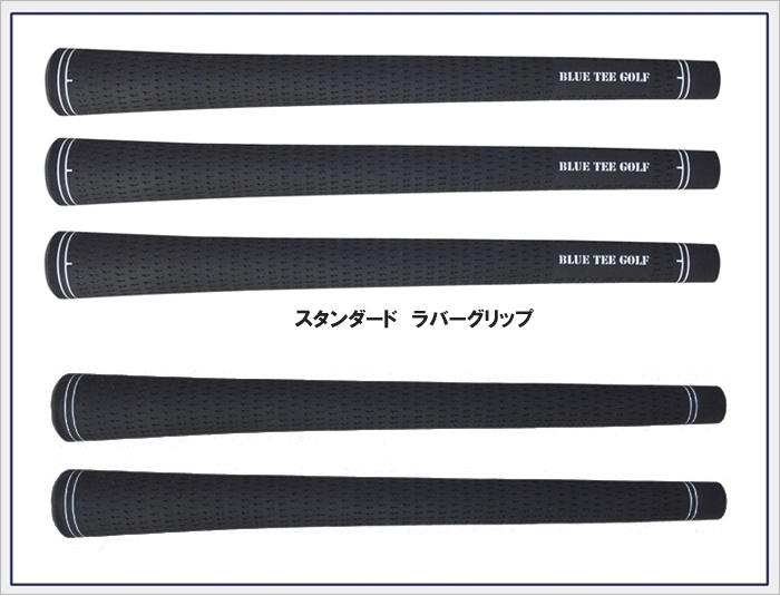 送料無料【6本：イエロー・バックライン無】ブルーティーゴルフ【BTGベルベットラバーグリップ】ウッド＆アイアン M58 BLUE TEE GOLF GP-1_画像2