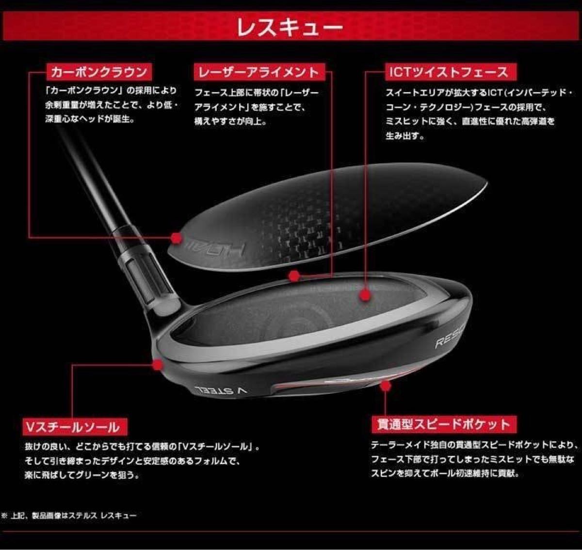 日本正規品 テーラーメイド ステルス レスキュー 2022年モデル KBS MAX MT85 JP スチールシャフト #5 S - apsmo.edu.au 日本正規品 テーラーメイド ステルス レスキュー 2022年モデル KBS MAX MT85 JP スチールシャフト #5 S - apsmo.edu.au