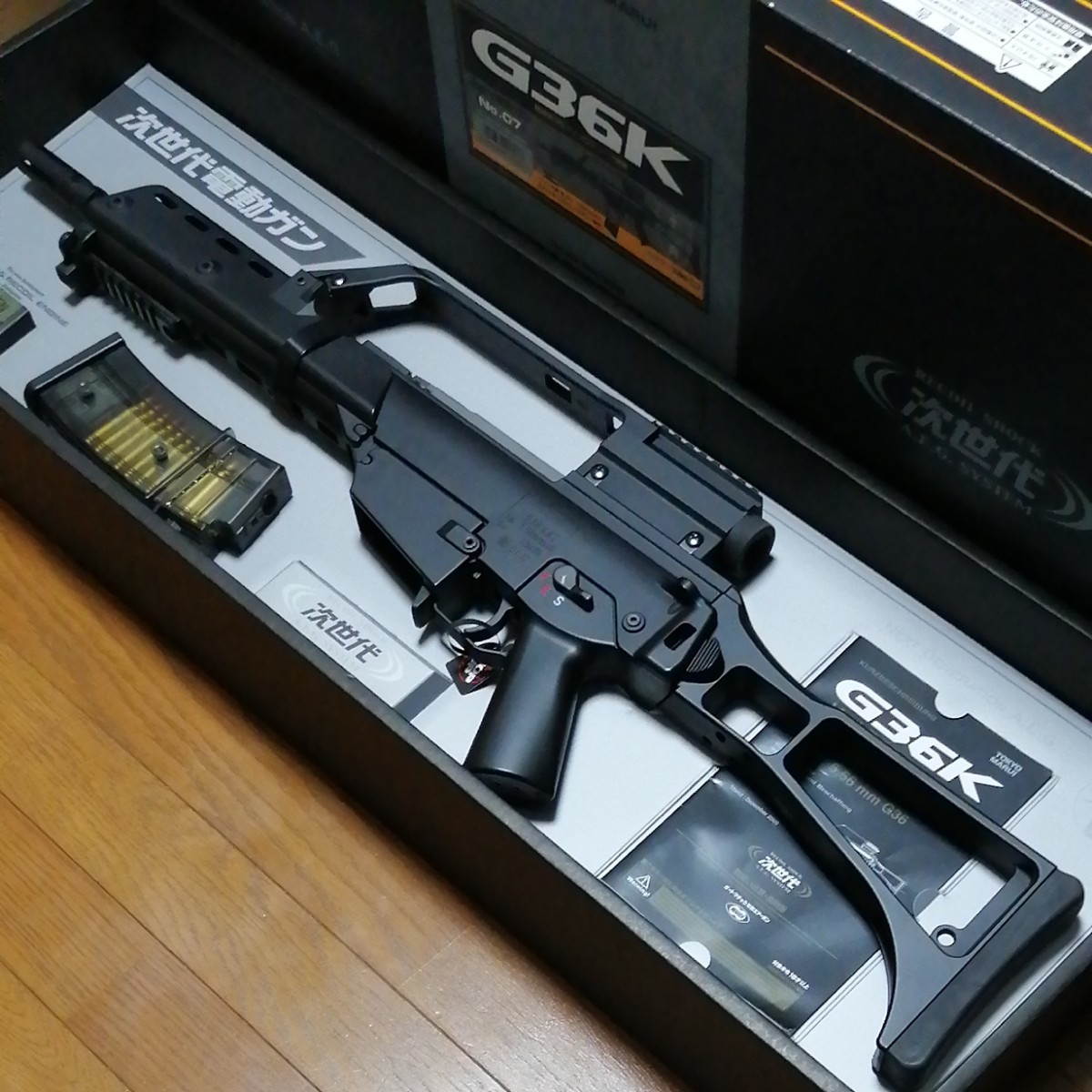 次世代G36K 純正パーツセット | www.tspea.org