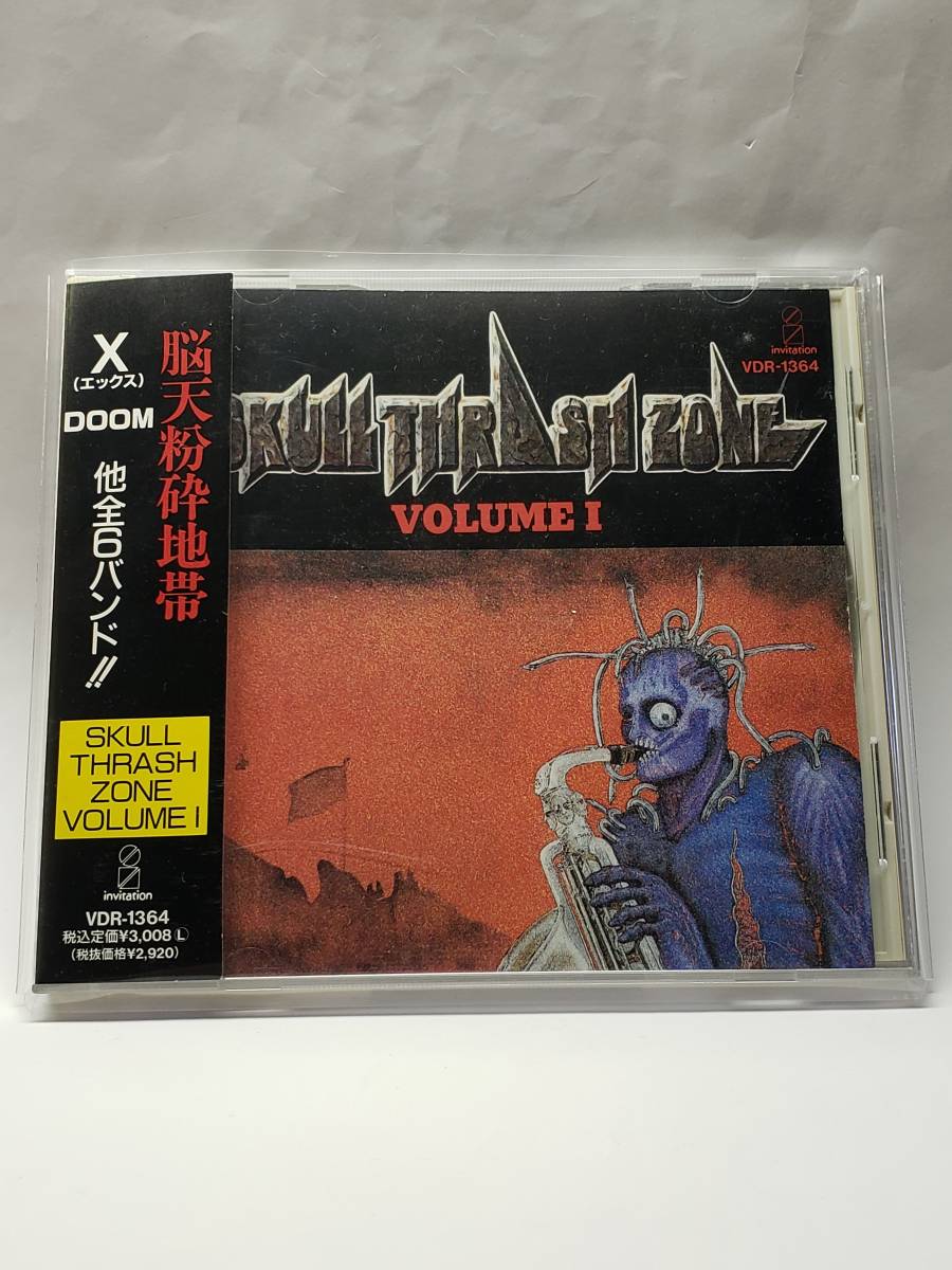 SKULL THRASH ZONE VOLUME 1／国内盤 1stプレス CD／帯付／1987年／X