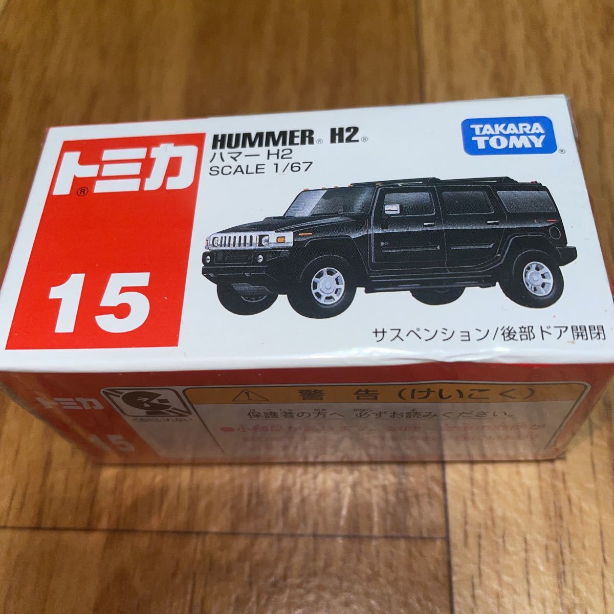 item_image_1