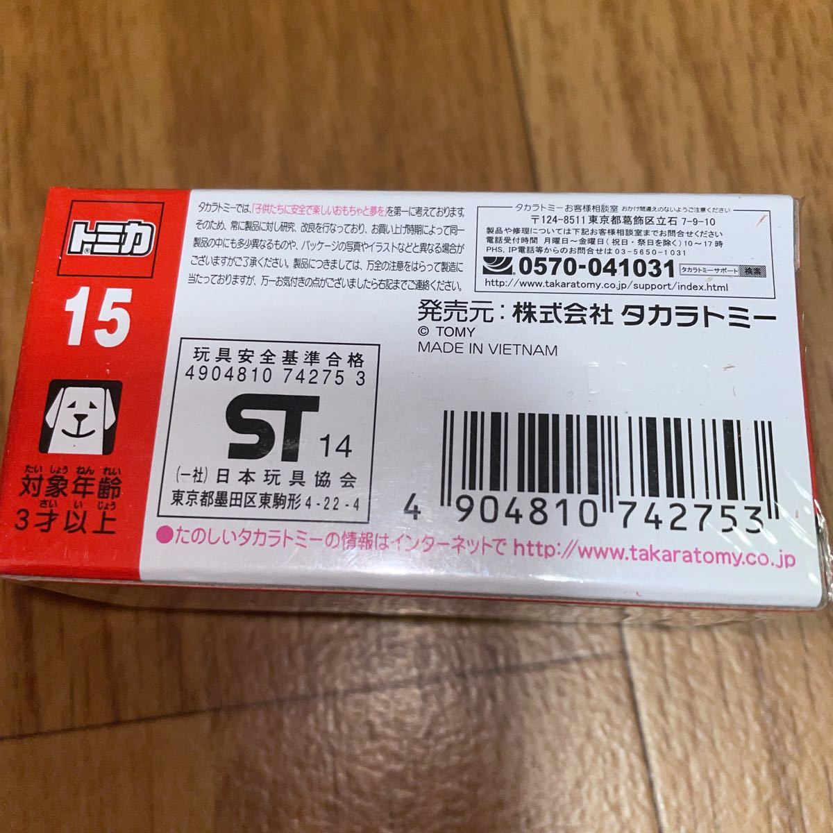 item_image_2