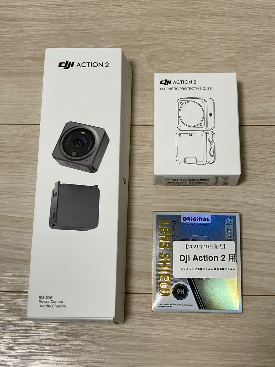 美品 DJI action2 Power コンボ + 未使用磁気保護ケース|PayPayフリマ