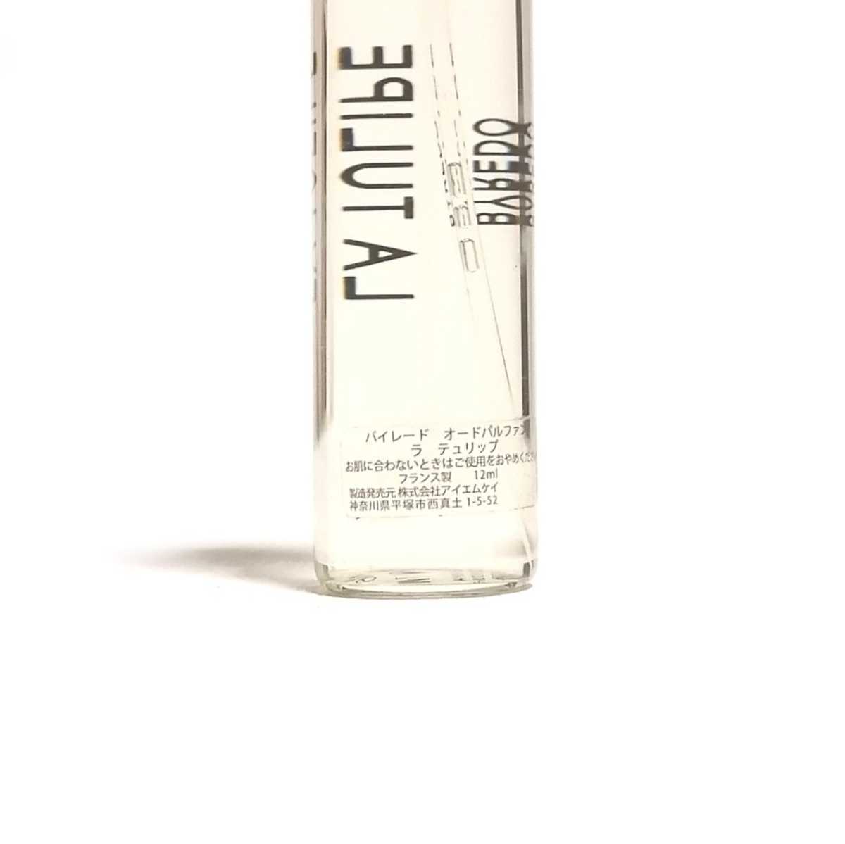 即決★BYREDO バイレード ラ チューリップ オードパルファム 12ml 香水_画像2