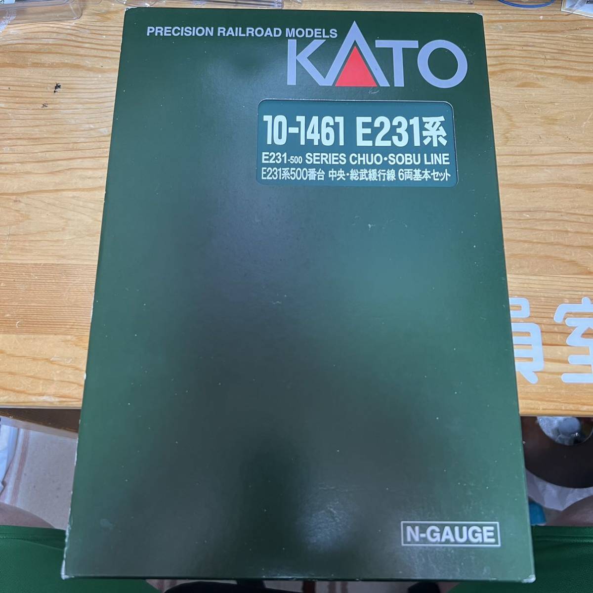KATO E231系500番台 中央・総武緩行線 10両フルセット 10-1461 10-1462