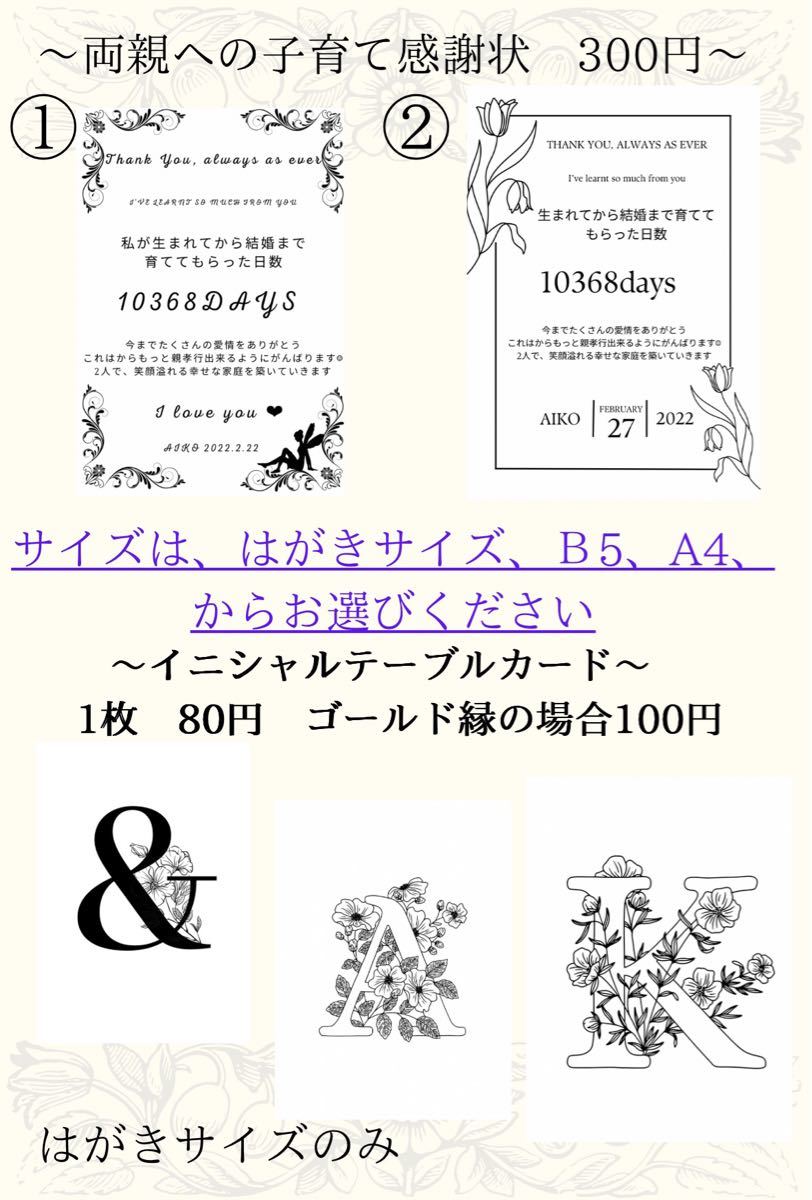 受付サイン　ウェルカムスペース　受付カード　新婦　新郎　結婚式　ウェディング フォトフレーム 写真立て　ブライダル