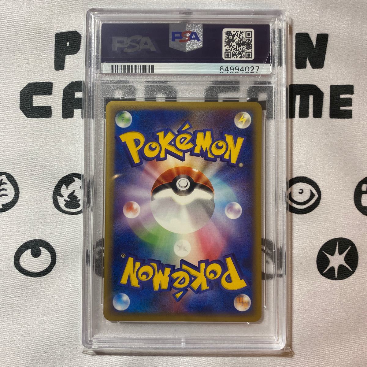 PSA10 ディグダ ポケモンカードe アンリミ | noonanwaste.com