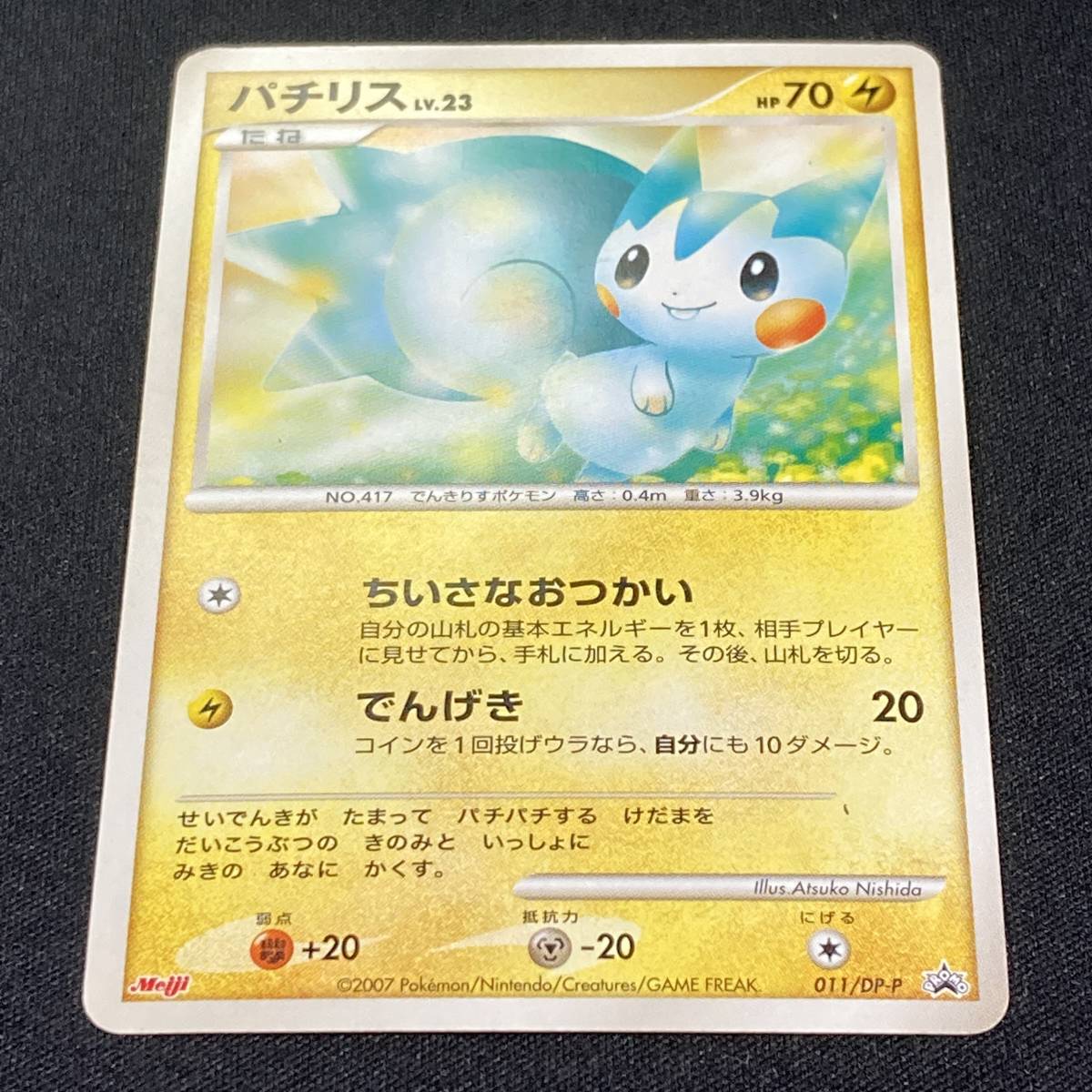 i-img1200x1200- i-img1200x1200-