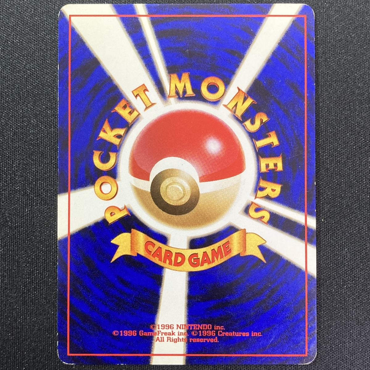 Muk Pokemon Card No.089 Holo Fossil Set Japanese ポケモン カード ベトベトン ポケカ ホロ 旧裏面 210901_画像8