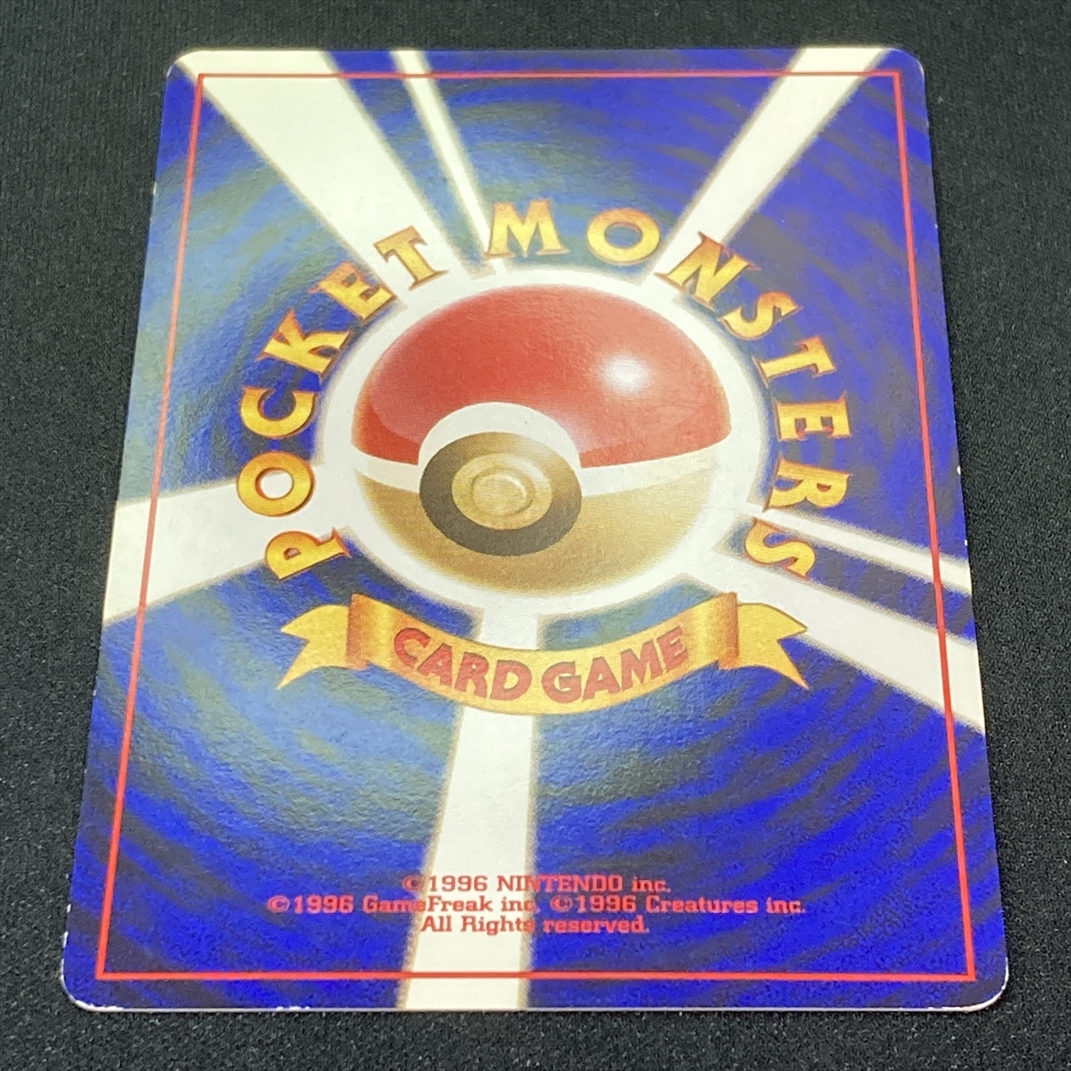 Muk Pokemon Card No.089 Holo Fossil Set Japanese ポケモン カード ベトベトン ポケカ ホロ 旧裏面 210901_画像9