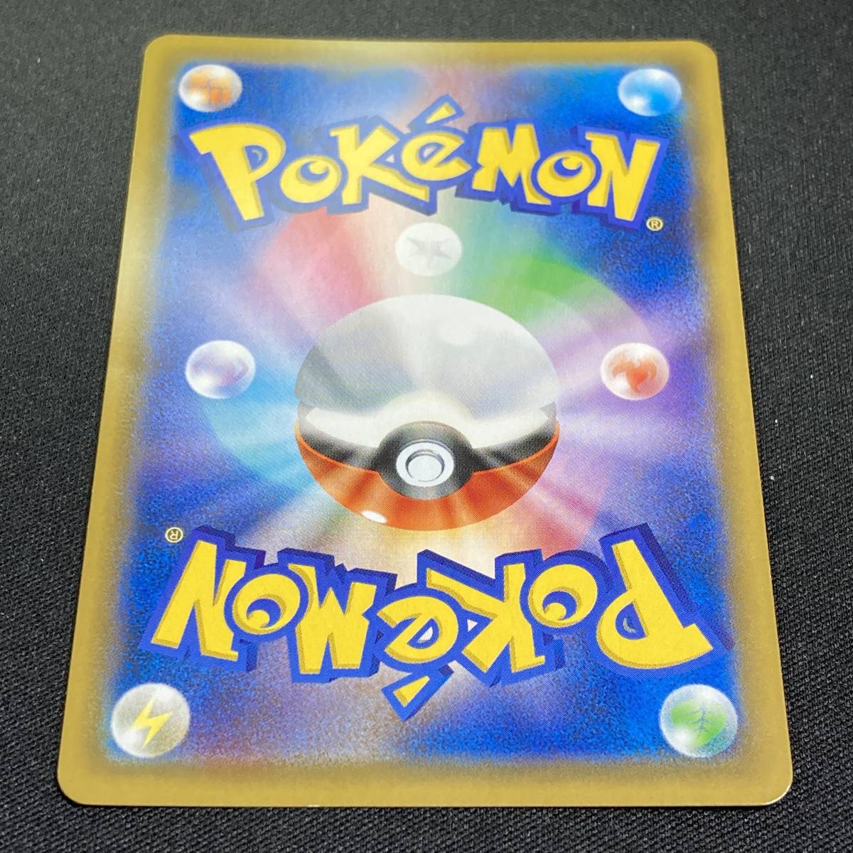 Alolan Raichu - 010-054-SM10A R Holo Pokemon Card Japanese Alolan Raichu - 010-054-SM10A R Holo Pokemon Card Japanese