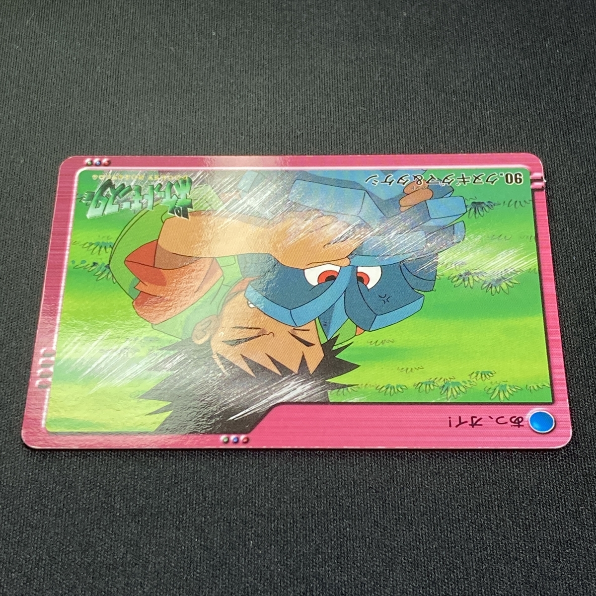 Brock Pineco 90 Pokemon Carddass Japanese 2000 ポケモン Brock Pineco 90 Pokemon Carddass Japanese 2000 ポケモン