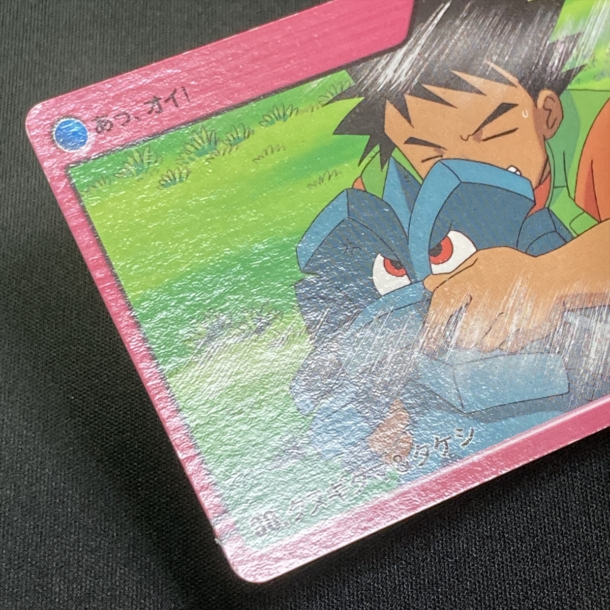 Brock Pineco 90 Pokemon Carddass Japanese 2000 ポケモン Brock Pineco 90 Pokemon Carddass Japanese 2000 ポケモン