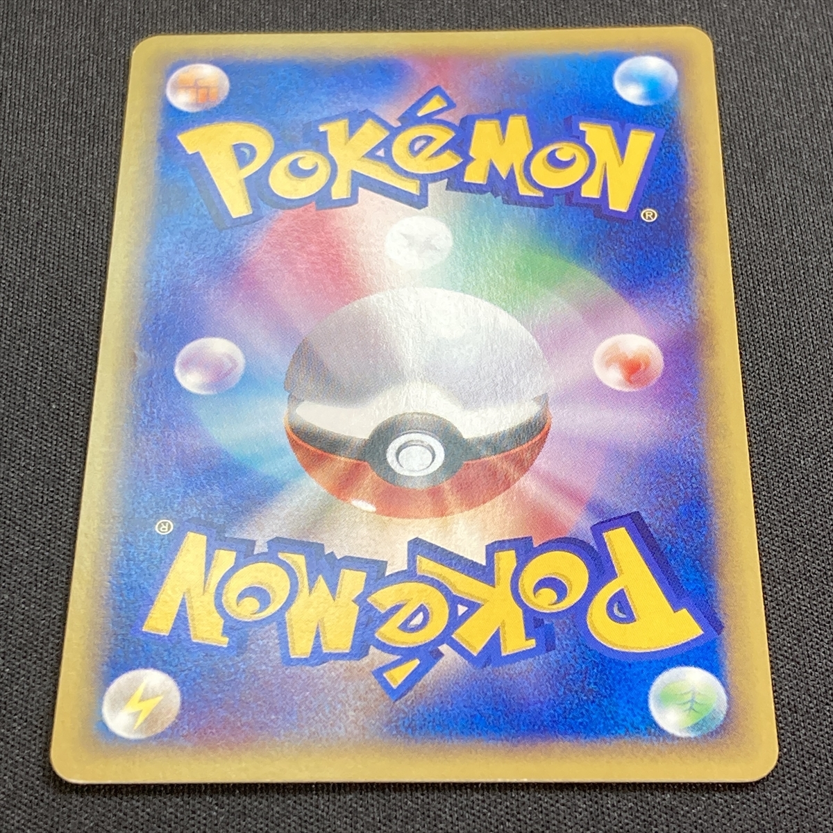 Touch Generational Change Promo 027/P Pokemon Card Japanese Nintendo トレーナー タッチ世代交代 プロモ ポケモン カード_画像10