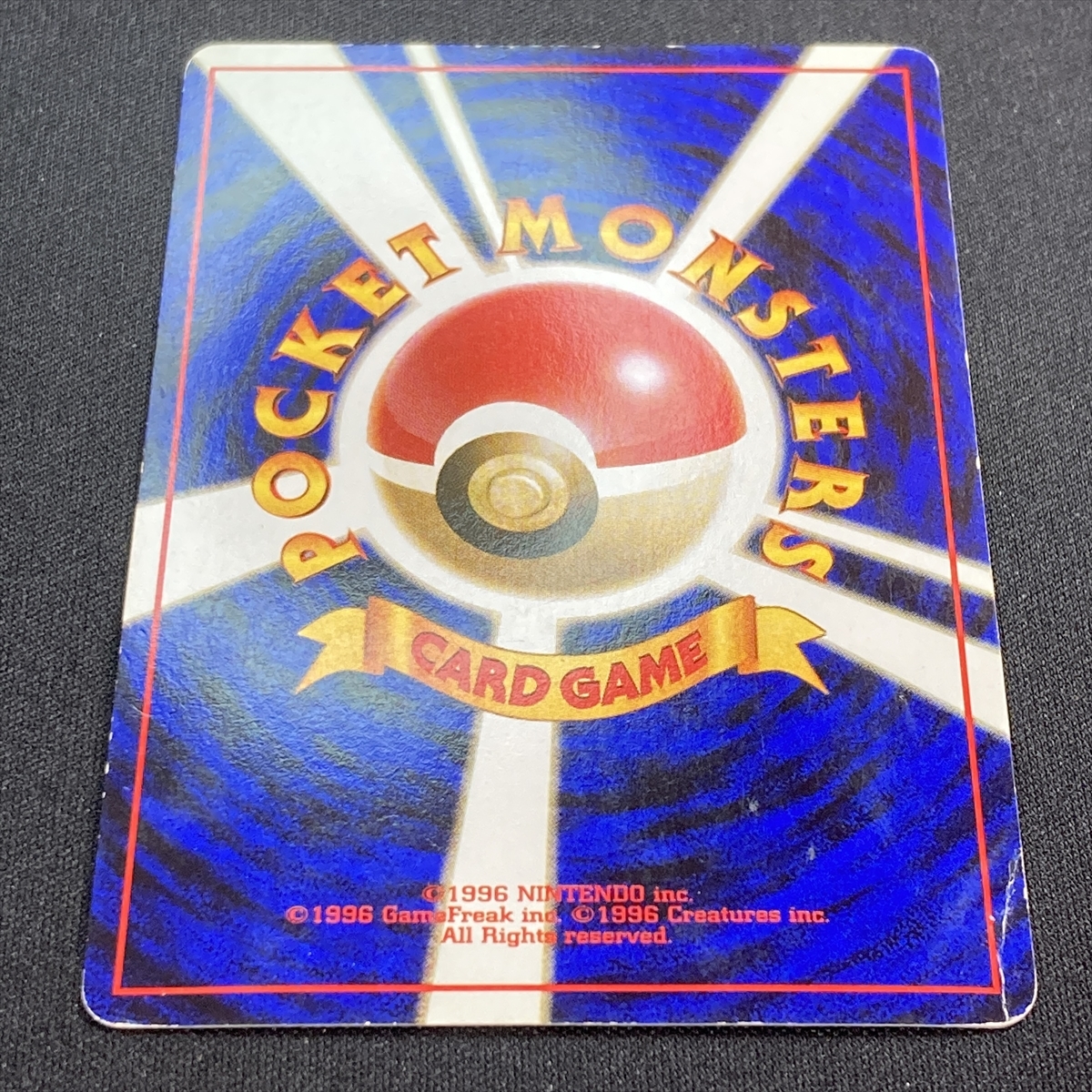 Porygon No.137 Pokemon Card Base Set Rare Japanese Vintage ポケモン カード ポリゴン ポケカ 210625_画像9