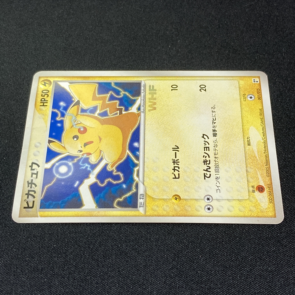 Pikachu No. 001/015 Pokemon Card WHF Promo Japanese ポケモン カード ピカチュウ ポケカ プロモ 210909_画像5