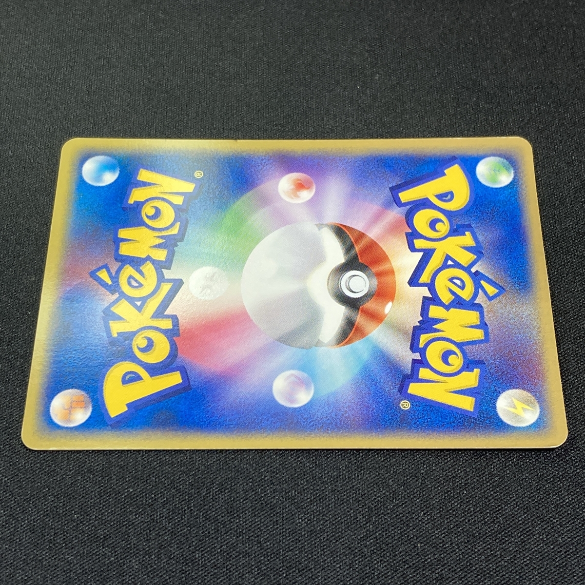 Pikachu No. 001/015 Pokemon Card WHF Promo Japanese ポケモン カード ピカチュウ ポケカ プロモ 210909_画像10