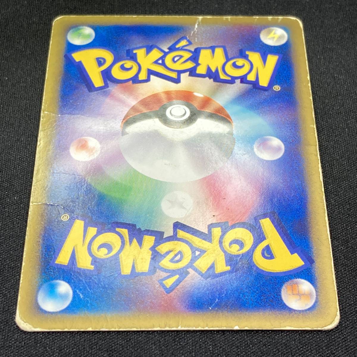 Yahoo!オークション - Rayquaza ex 1st Edition 008/015 2005 Yahoo!オークション - Rayquaza ex 1st Edition 008/015 2005
