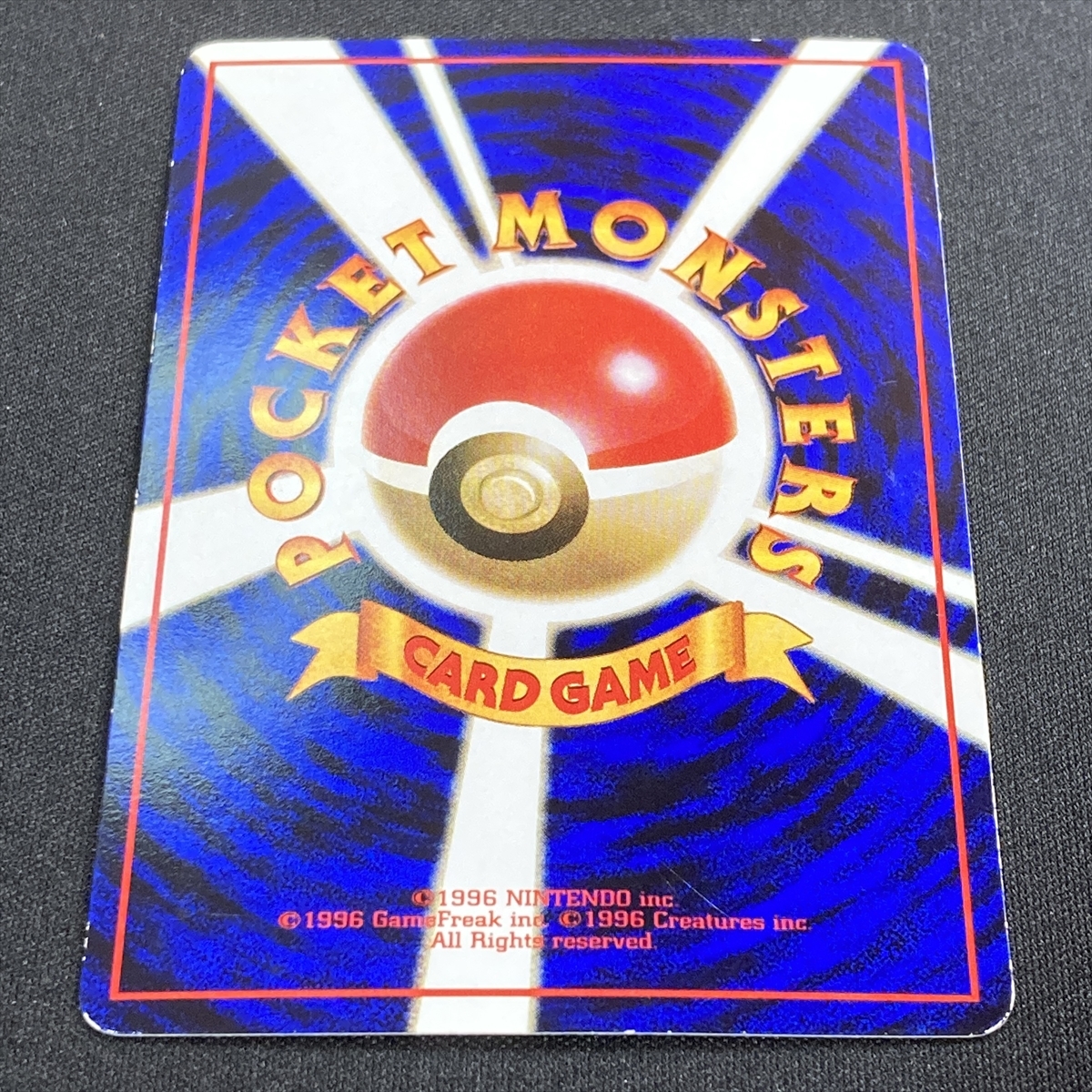 Aerodactyl No. 142 Vending Series Glossy Pokemon Card Japanese Vintage プテラ ポケモン カード 旧裏面 ポケカ 210622_画像9