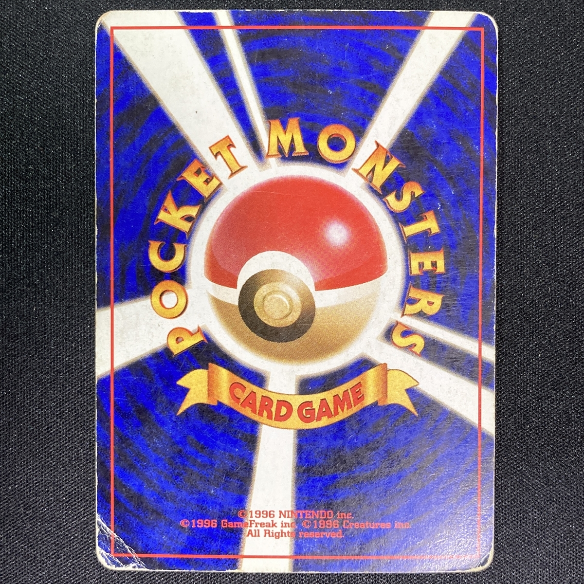 Muk Pokemon Card No.089 Fossil Set Holo Japanese ポケモン カード ベトベトン ポケカ ホロ 旧裏面 210820_画像8