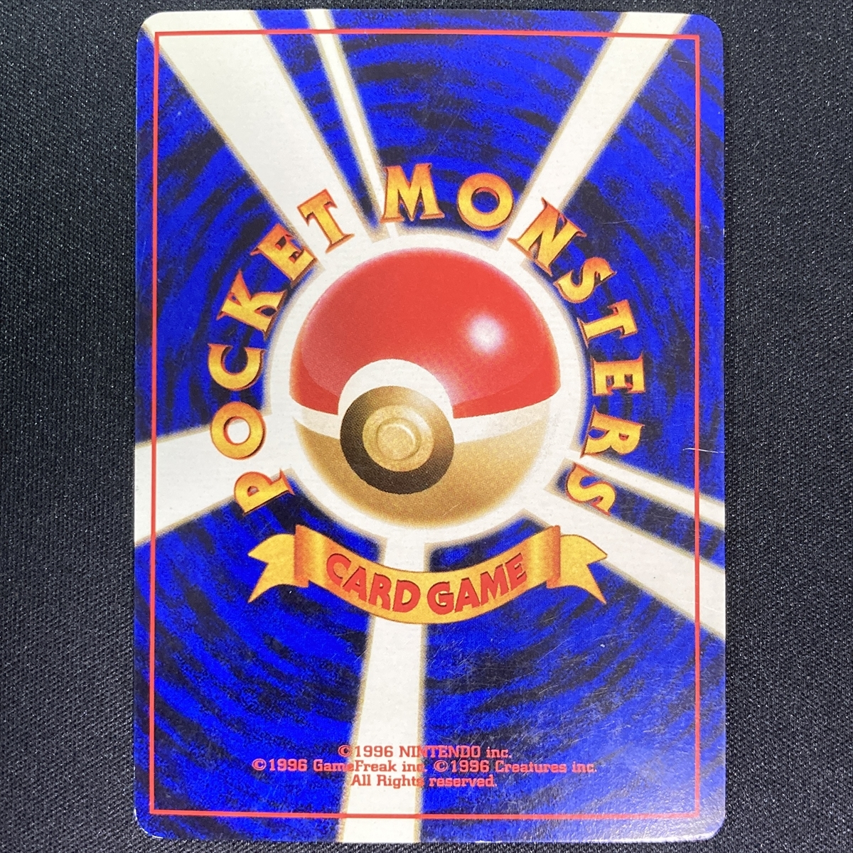 Azumarill Pokemon Card No.184 Neo Genesis Holo Japanese ポケモン カード マリルリ ポケカ ホロ 旧裏面 210820_画像8
