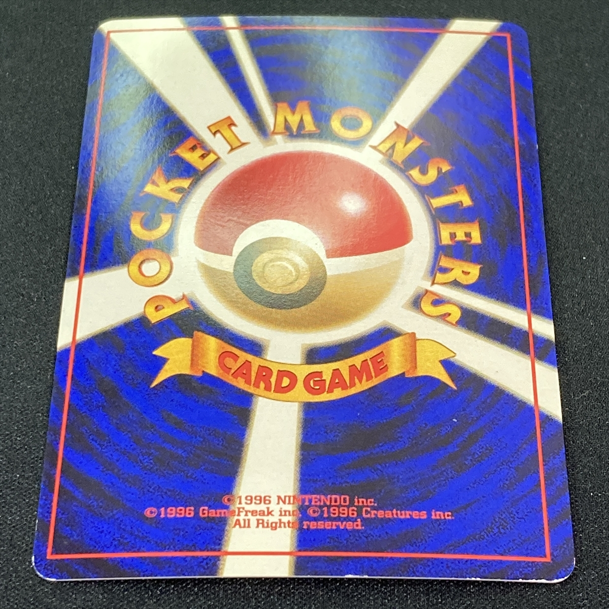 Azumarill Pokemon Card No.184 Neo Genesis Holo Japanese ポケモン カード マリルリ ポケカ ホロ 旧裏面 210820_画像9
