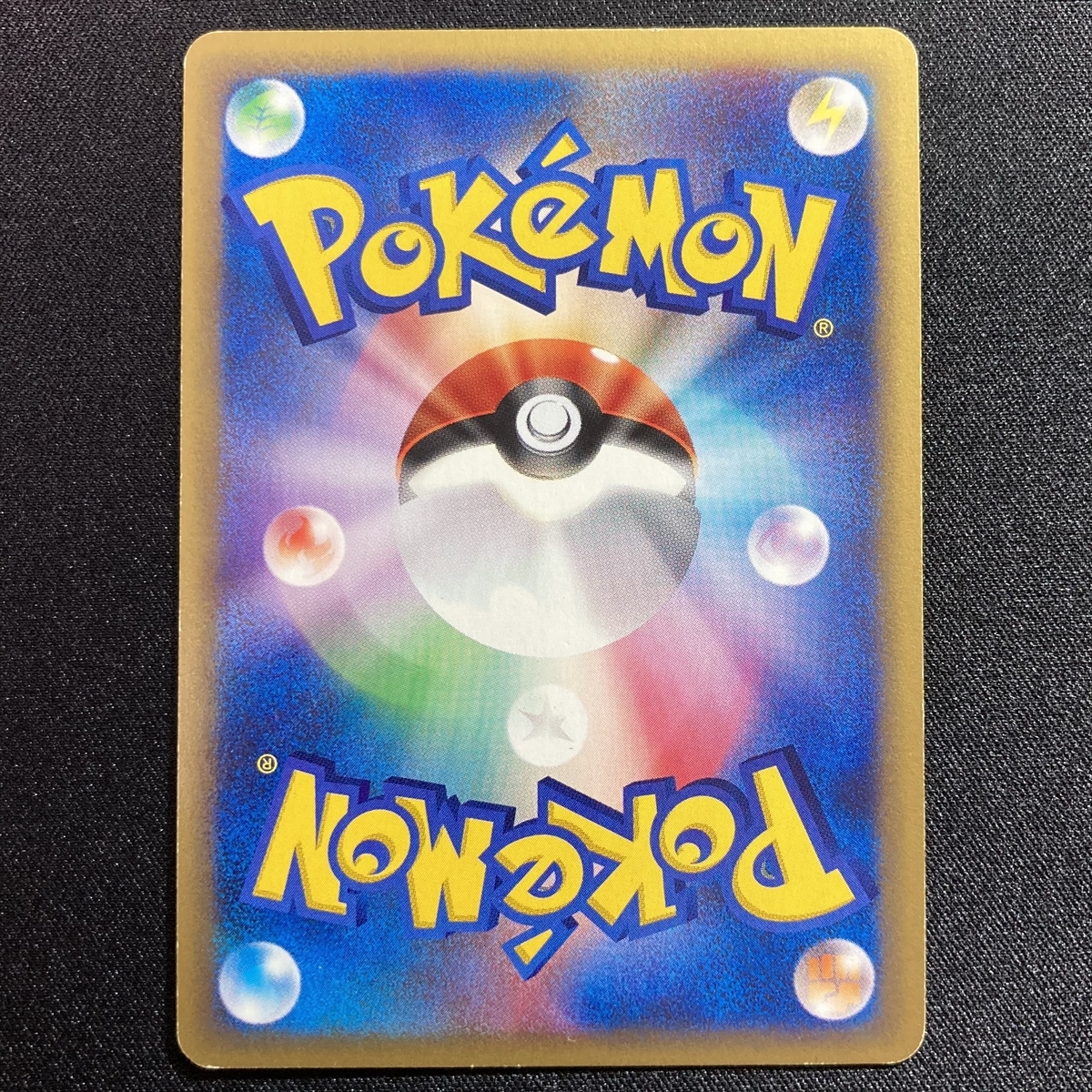 Houndoom No. 070/088 Pokemon Card Expedition e Series Holo Houndoom No. 070/088 Pokemon Card Expedition e Series Holo