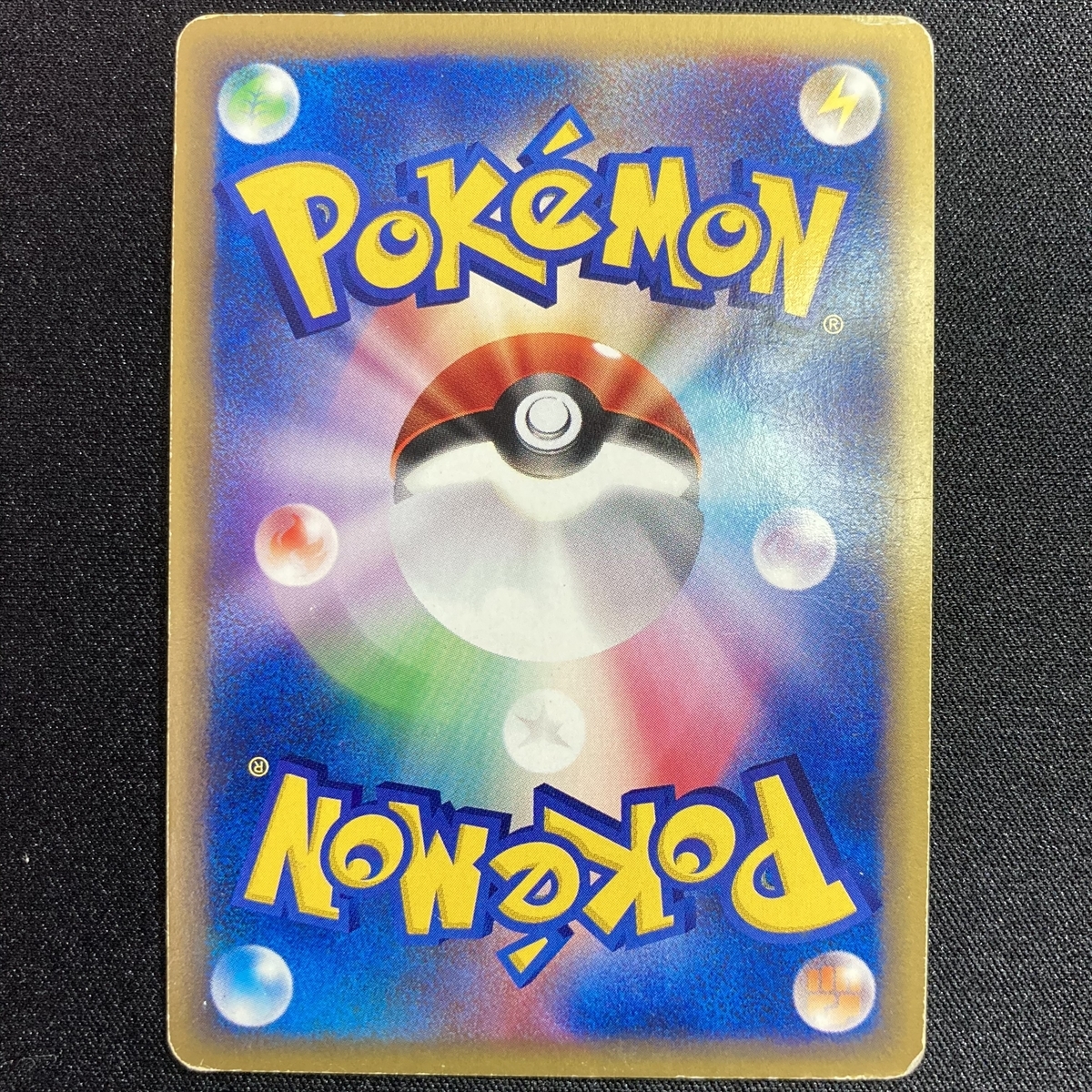 Gengar No. 044/088 Pokemon Card 1st Edition Expedition e Gengar No. 044/088 Pokemon Card 1st Edition Expedition e