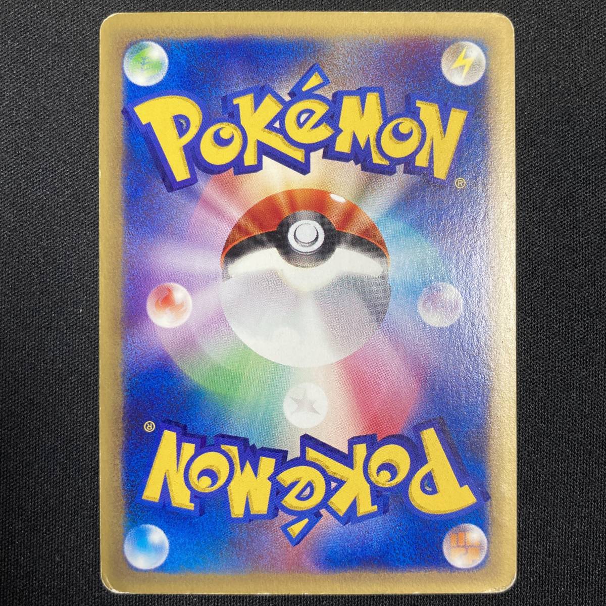 Crystal Energy E Series 3 e-Series Pokemon Card Japanese ポケモン カード エネルギー ポケカ 220724_画像8