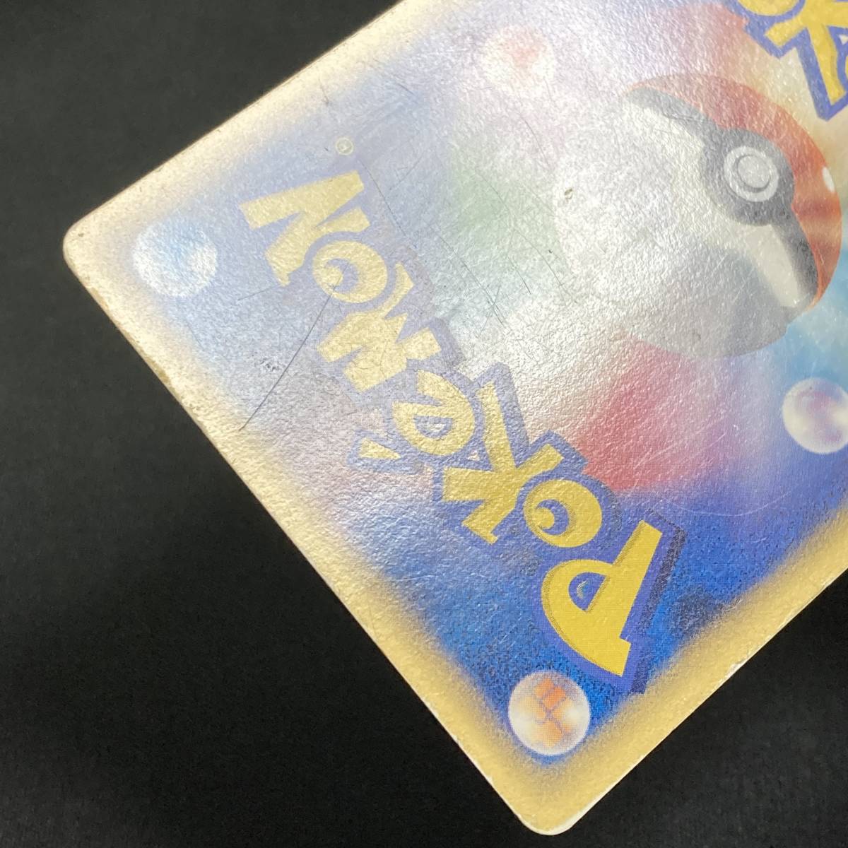 Seel 047/068 EX Dragon Frontiers 2006 Pokemon Card Japanese ポケモン カード パウワウ デルタ ポケカ 220919_画像10