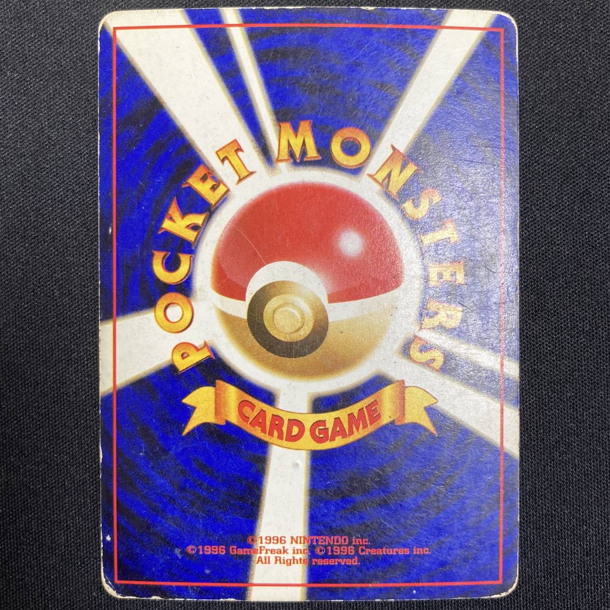 Charizard Base Set 1996 No. 006 Pokemon Card Japanese ポケモン カード リザードン ホロ ポケカ 220725 - シングルカード Charizard Base Set 1996 No. 006 Pokemon Card Japanese ポケモン カード リザードン ホロ ポケカ 220725 - シングルカード