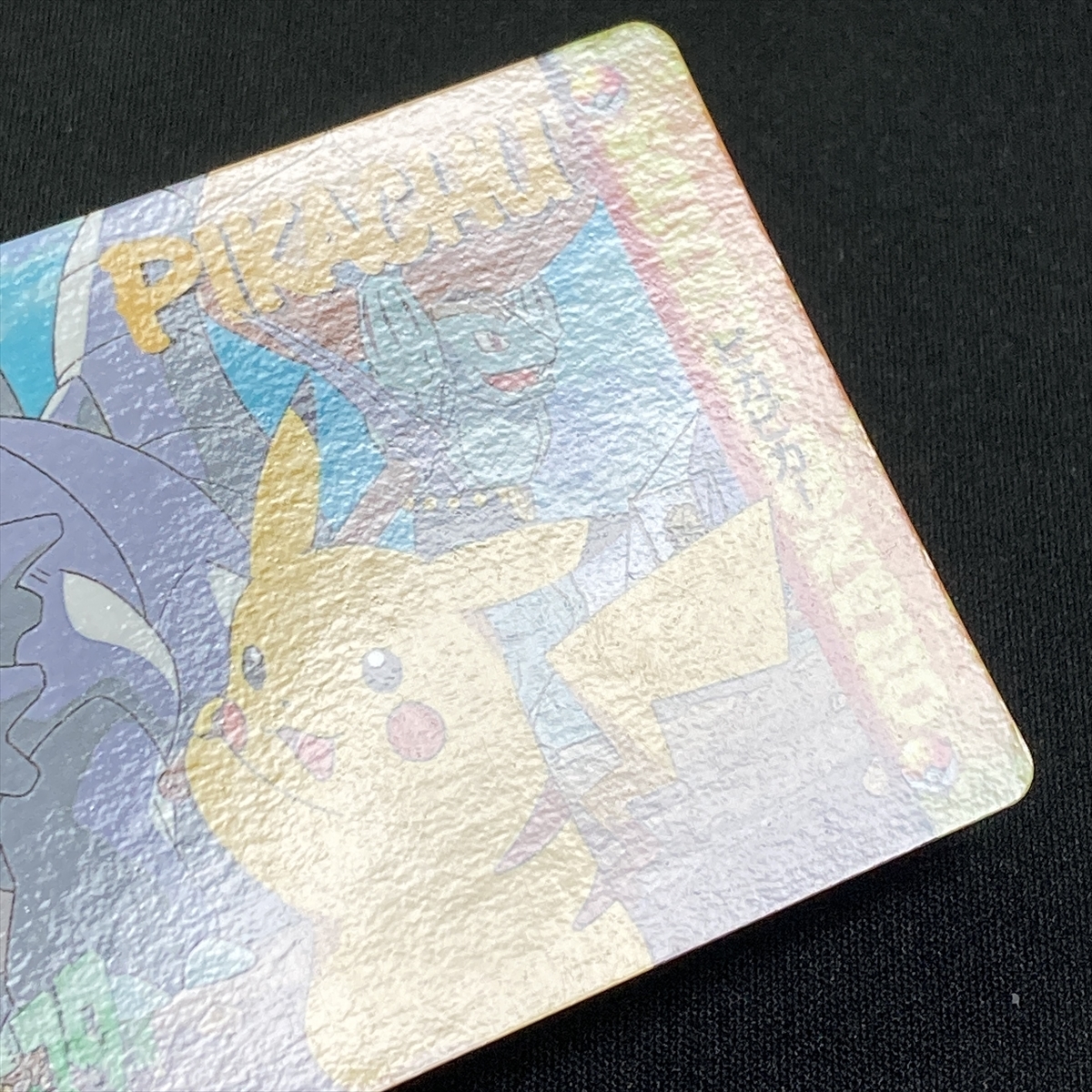 Pikachu Rhydon Machoke #226 Pokemon Carddass Japanese 1999 ポケモン カードダス ピカチュウ サイドン ゴーリキー ポケカ 211217_画像7
