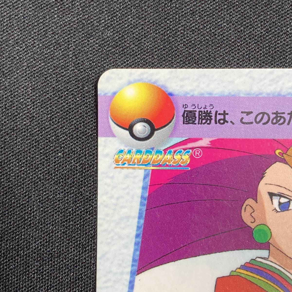 Misty VS Jessie EX-1 Carddass Anime Series Pokemon Card Japanese ポケモン カードダス ムサシ対カスミ ポケカ 220212_画像6