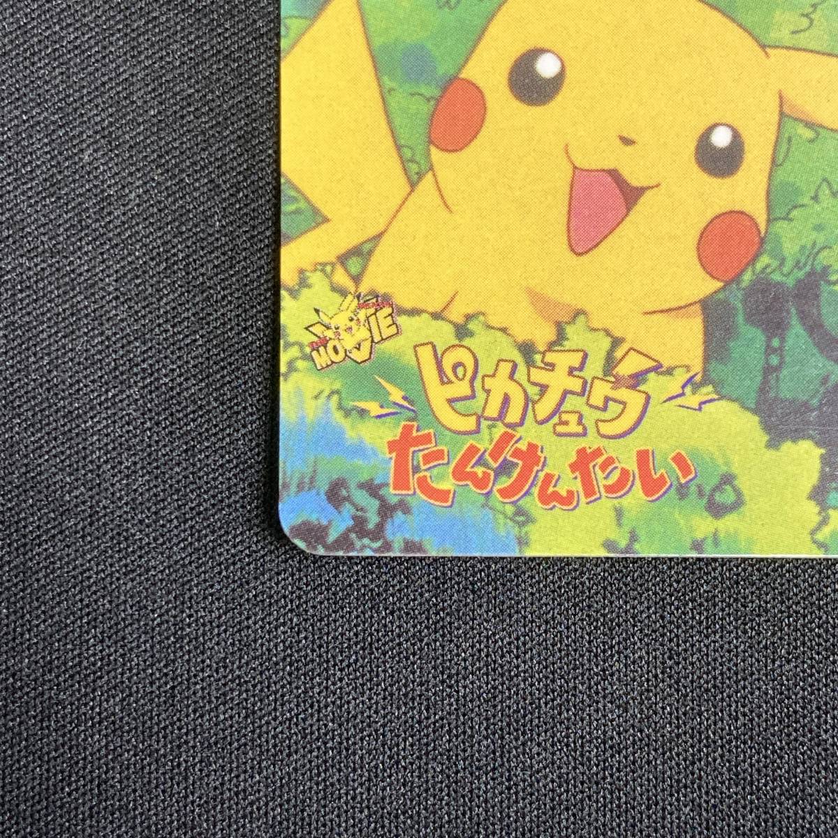 Togepi Squirtle Pikachu Movie23 Carddass Anime Series Pokemon Card Japanese ポケモン カードダス ピカチュウ＆トゲピー ポケカ 220212_画像6